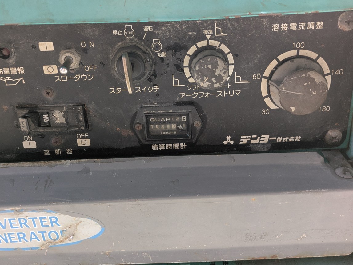 引き取り限定　デンヨー 発電溶接機 GAW-180ES ガソリンエンジン_画像7