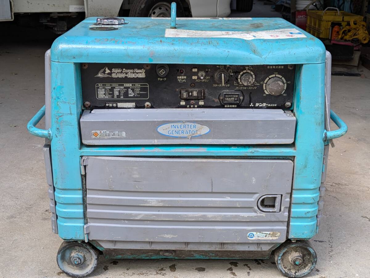 引き取り限定　デンヨー 発電溶接機 GAW-180ES ガソリンエンジン_画像1