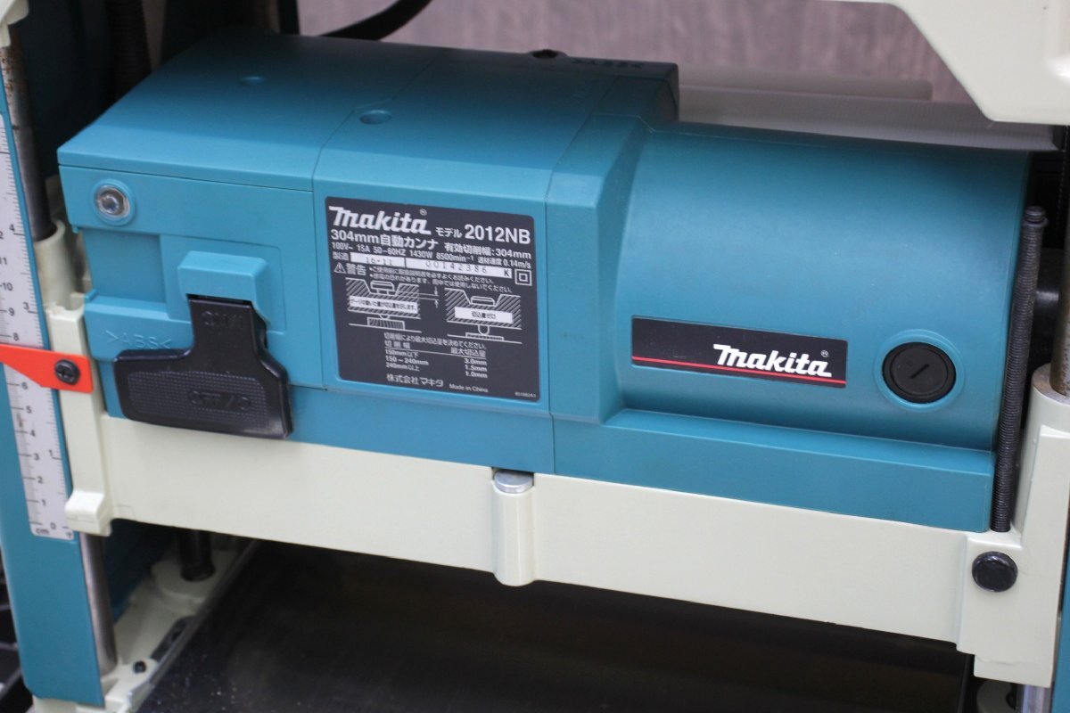 1K858☆ マキタ Makita ☆ 304mm自動カンナ 2012NB 美品 【ニューポーン】_画像3