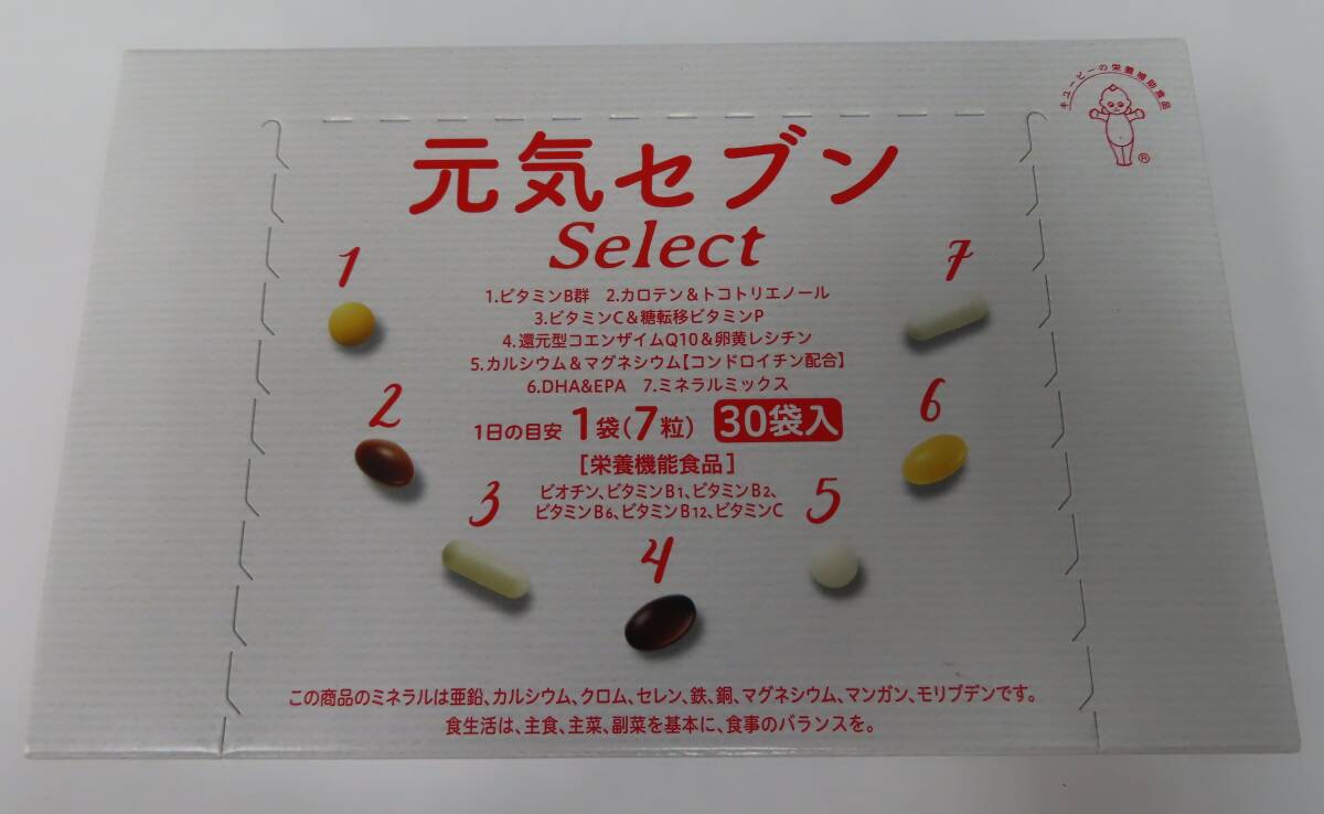 #91867 новый товар ki You pi- изначальный . seven Select 30 день минут срок годности 2026.8