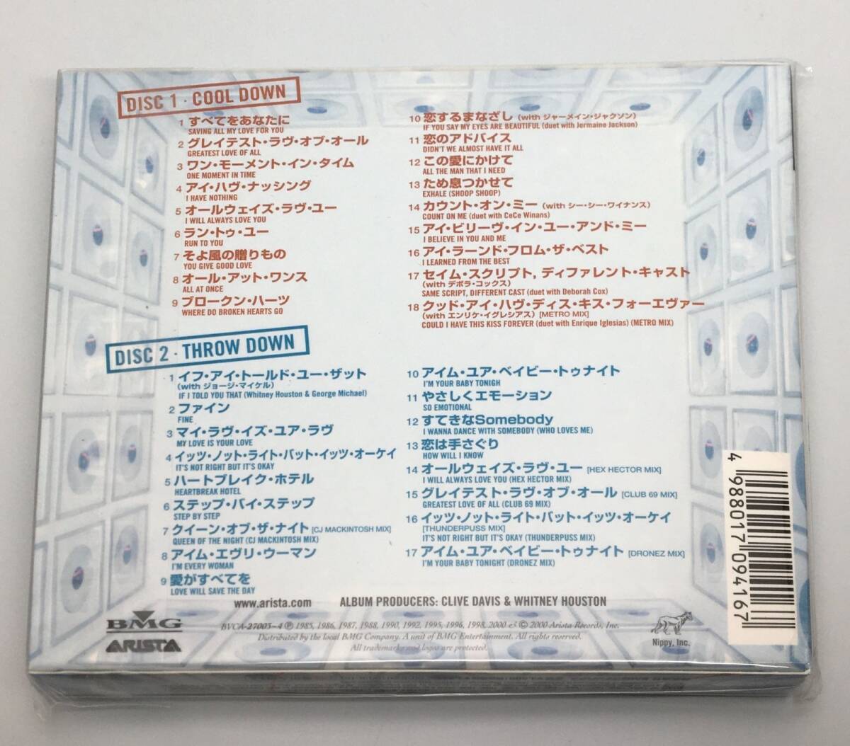 新品未開封CD ホイットニー・ヒューストン / グレイテスト・ヒッツ 型番BVCA-27003 JAN4988017094167_画像2