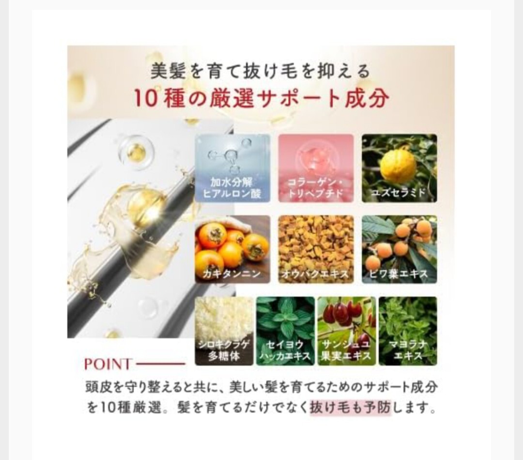 2((ドクターヘアミカ　育毛剤　薬用ヘアローション　6本セット_画像5