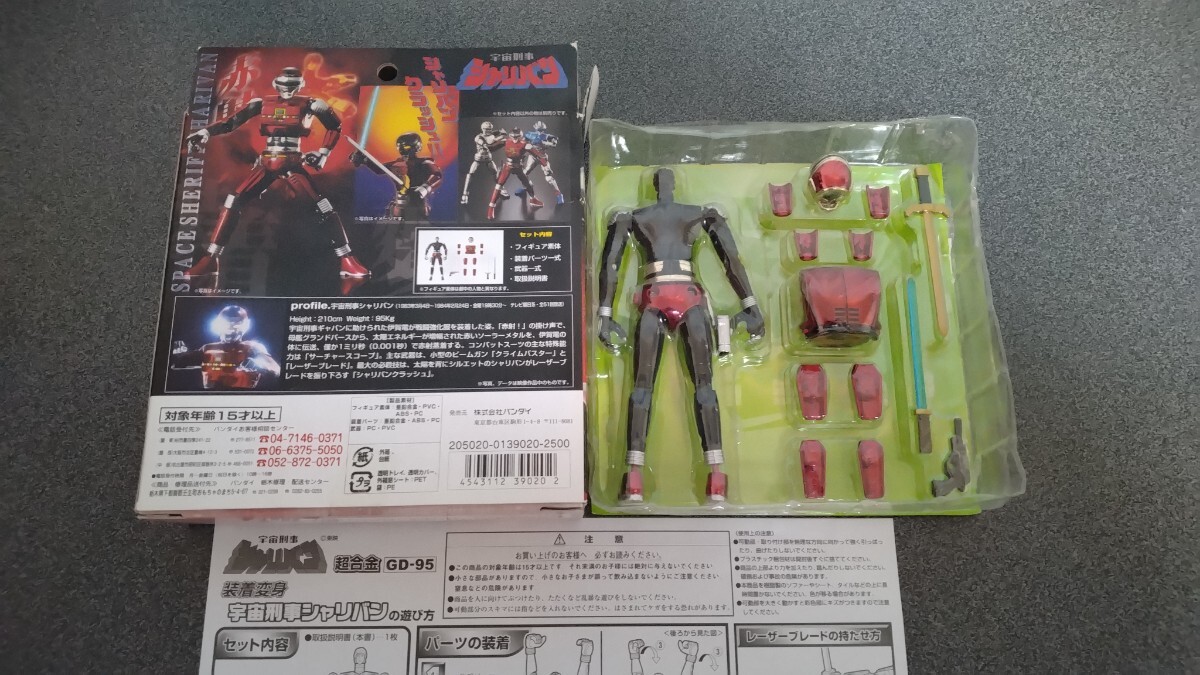 装着変身 宇宙刑事ギャバン シャリバン シャイダー 中古品3体セット_画像5