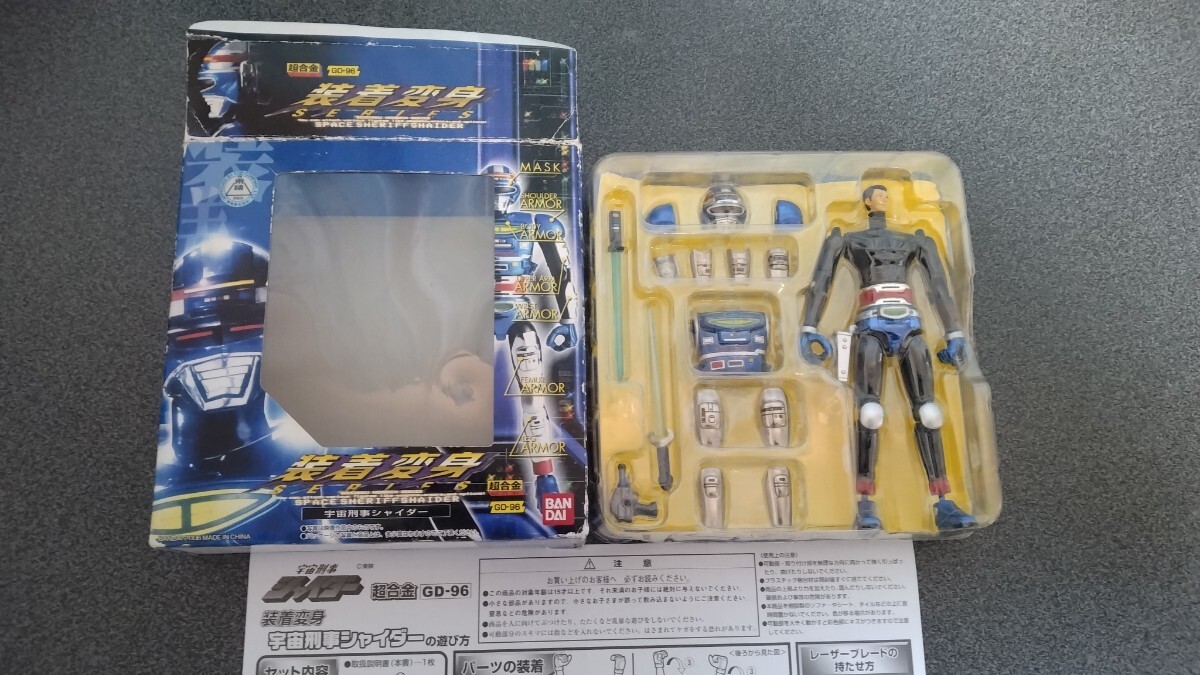 装着変身 宇宙刑事ギャバン シャリバン シャイダー 中古品3体セット_画像6