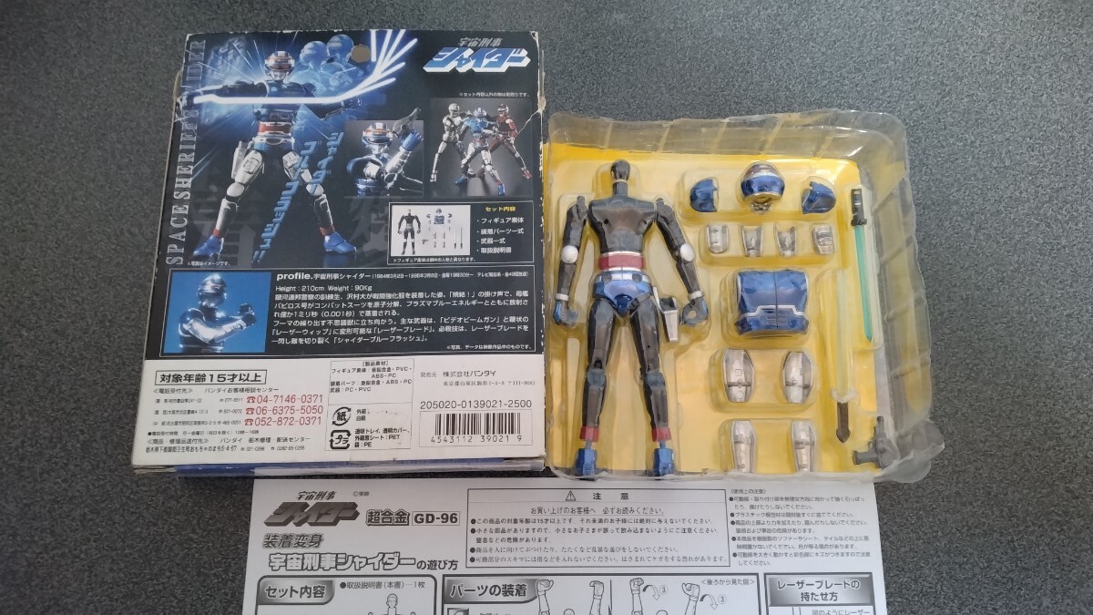 装着変身 宇宙刑事ギャバン シャリバン シャイダー 中古品3体セット_画像7