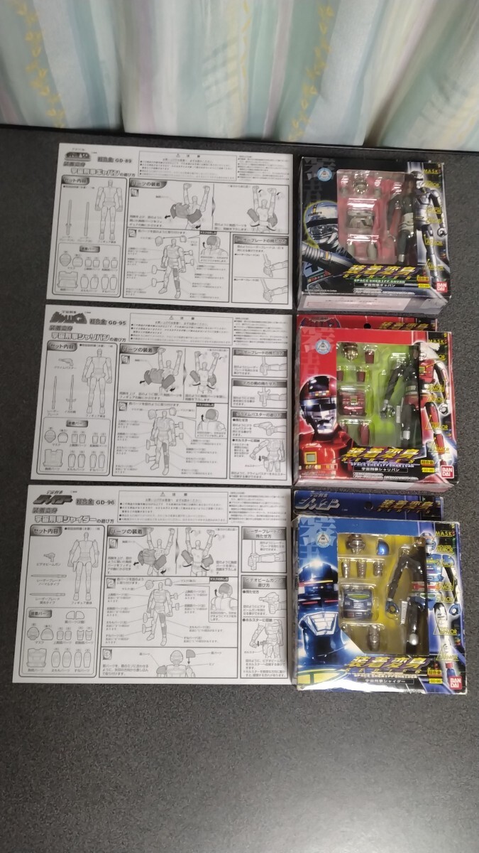 装着変身 宇宙刑事ギャバン シャリバン シャイダー 中古品3体セット_画像1
