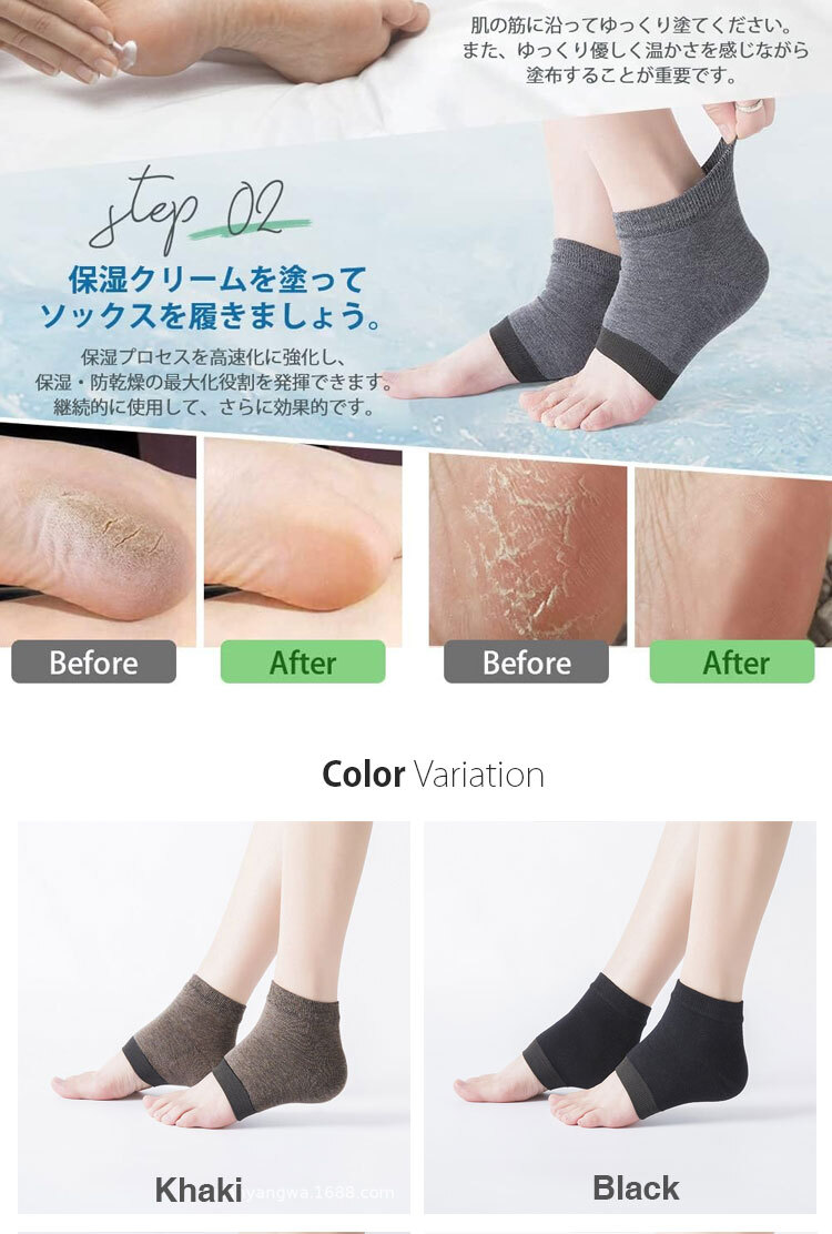 2足組 かかとケア靴下 かかと保湿ソックス ヒールケアソックス 角質ケア ひび割れ対策 ツルルツル かかとつるつるめ 保湿保護 8色_画像7