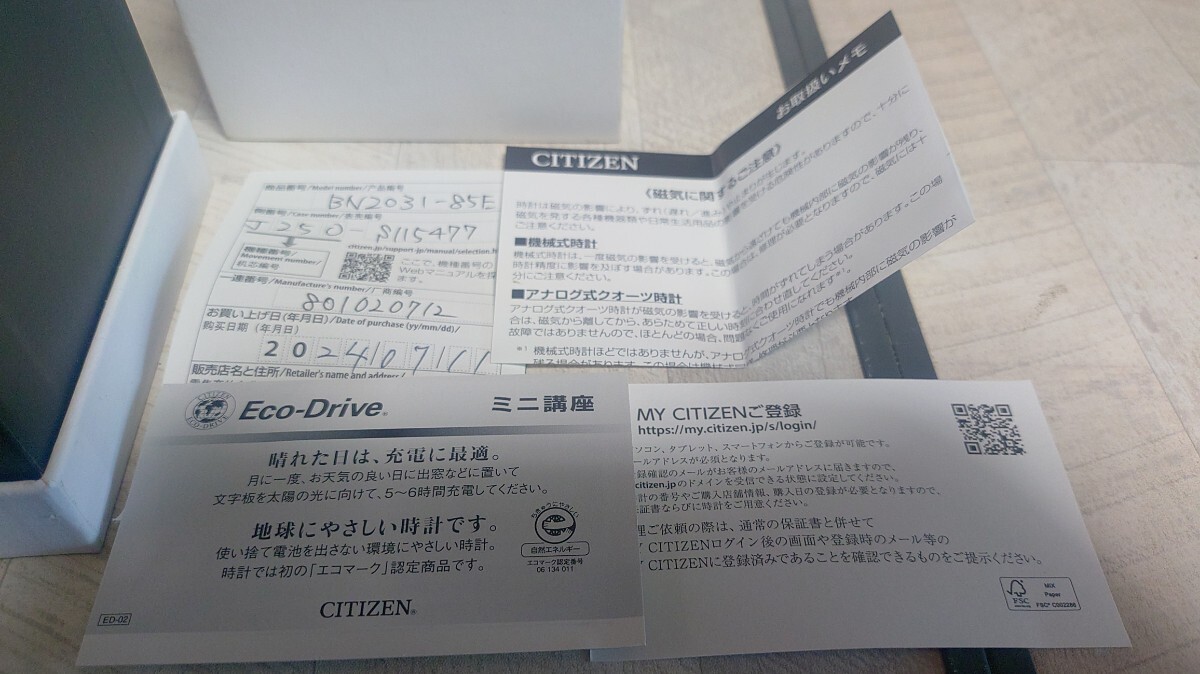 CITIZEN プロマスター アクアランド MARINE-エコ・ドライブ 200mダイバー BN2031-85E シチズン_画像3
