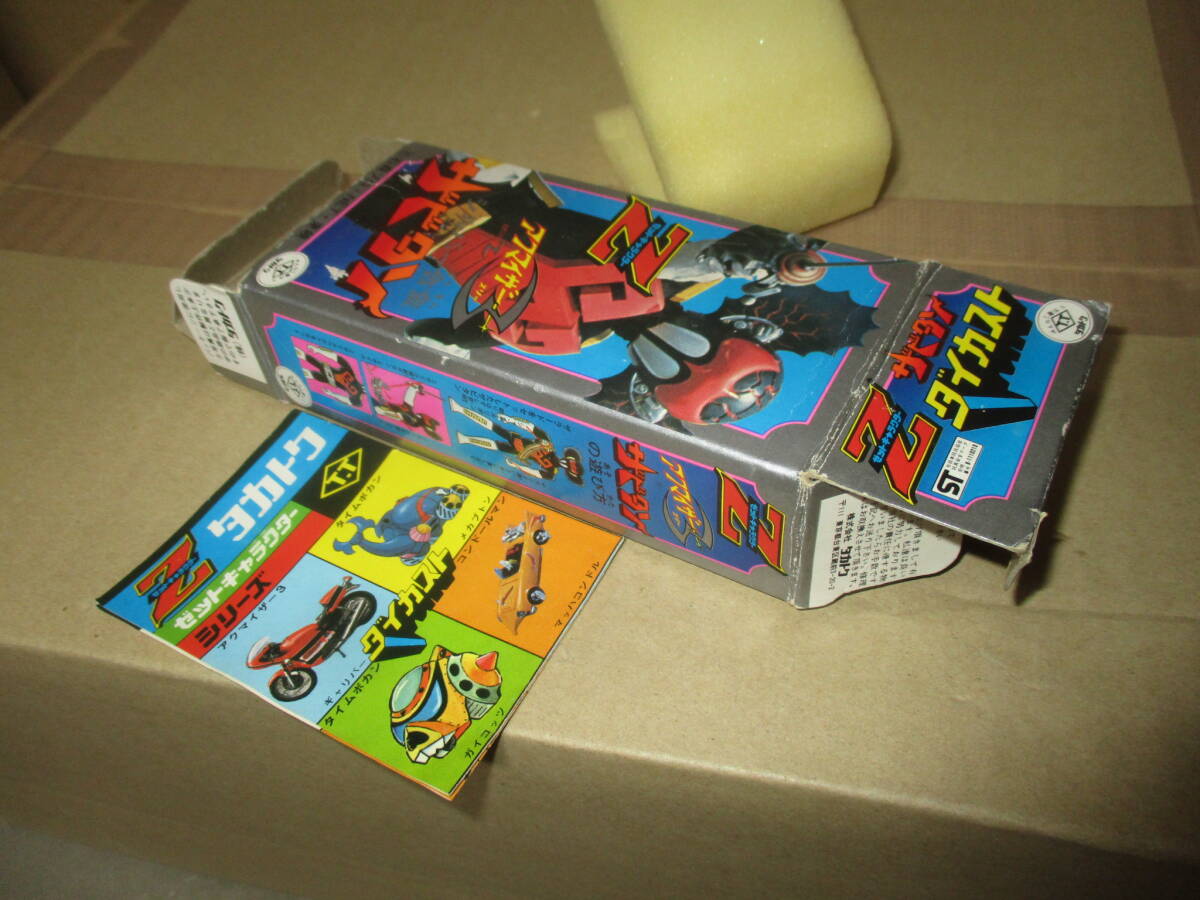 タカトクトイス 超合金 ザビタン アクマイザー3_画像3