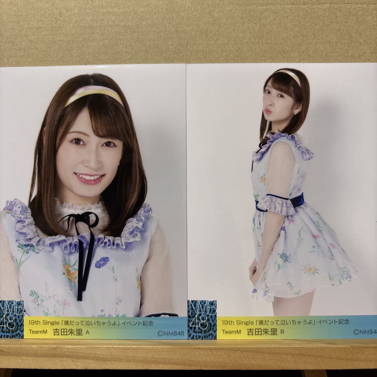 NMB48『僕だって泣いちゃうよ』生写真 吉田朱里 2種コンプ_画像1