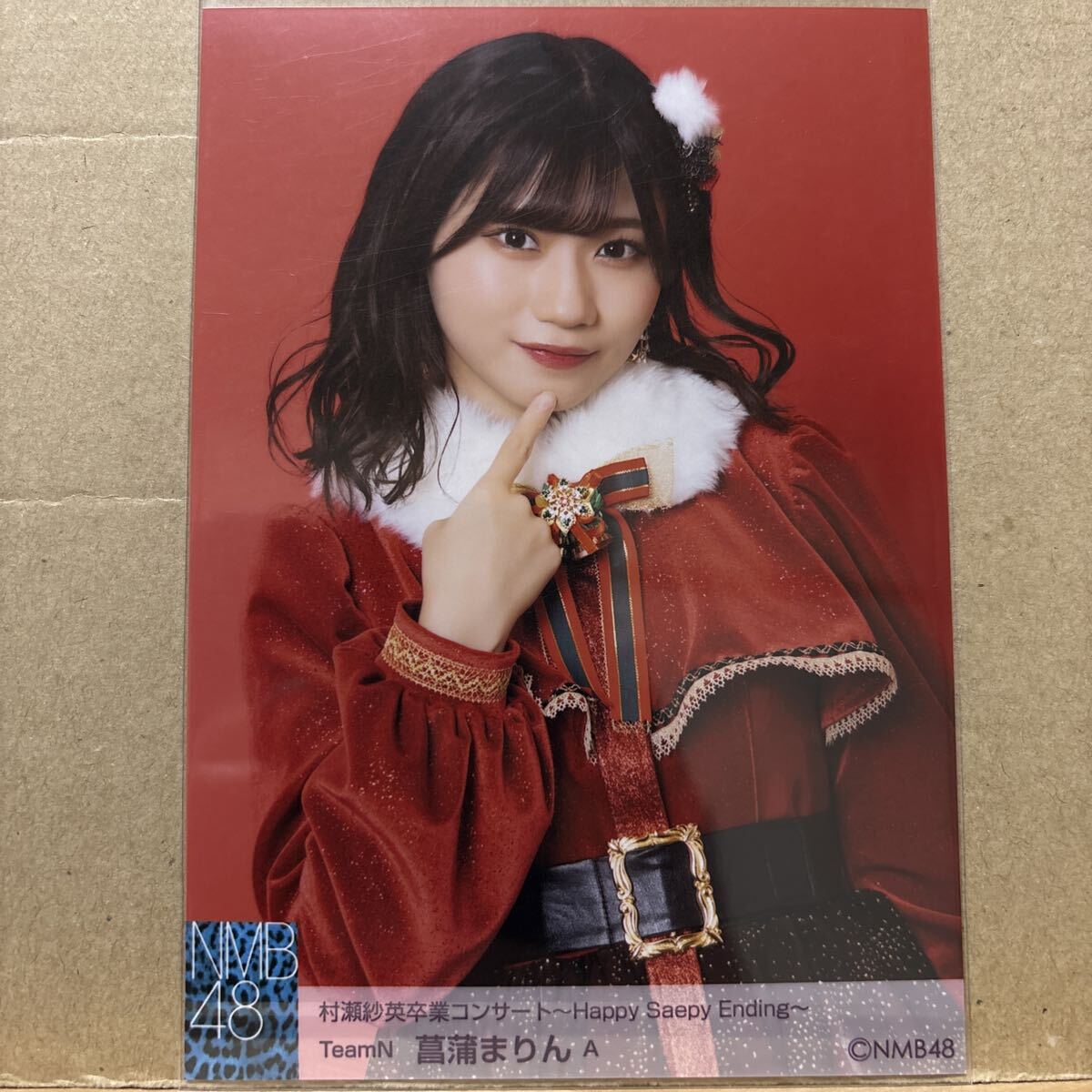 NMB48 村瀬紗英卒業コンサート 〜Happy Saepy Ending〜 生写真 菖蒲まりん A_画像1