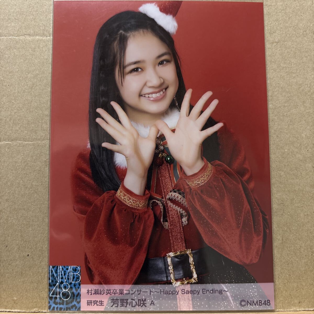 NMB48 村瀬紗英卒業コンサート 〜Happy Saepy Ending〜 生写真 芳野心咲 A_画像1
