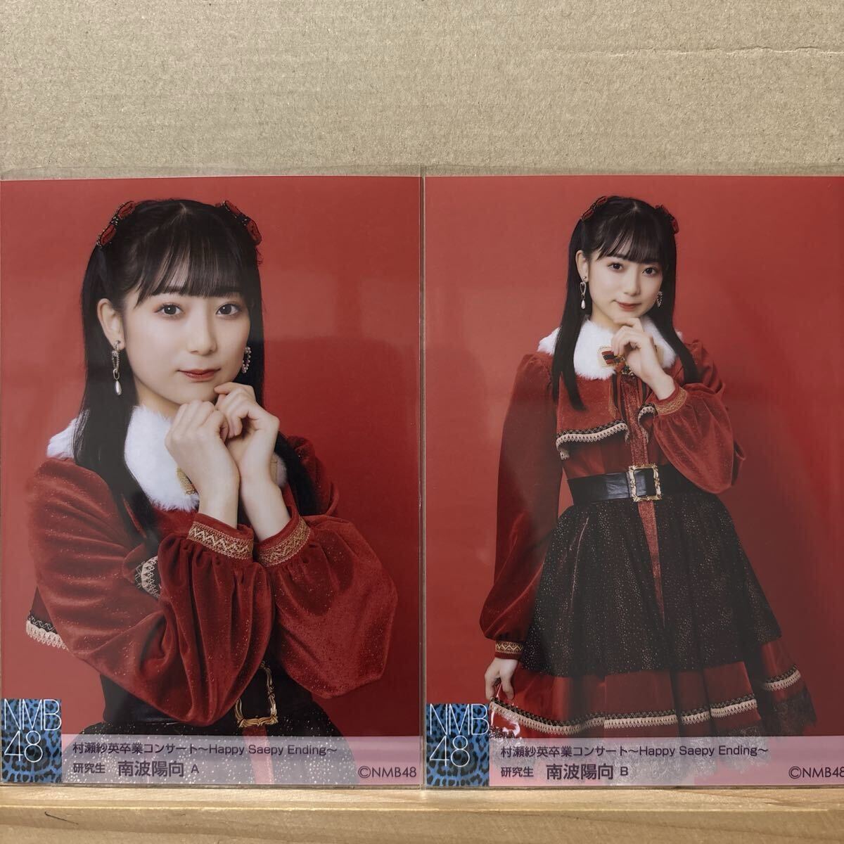 NMB48 村瀬紗英卒業コンサート 〜Happy Saepy Ending〜 生写真 南波陽向 2種コンプ_画像1