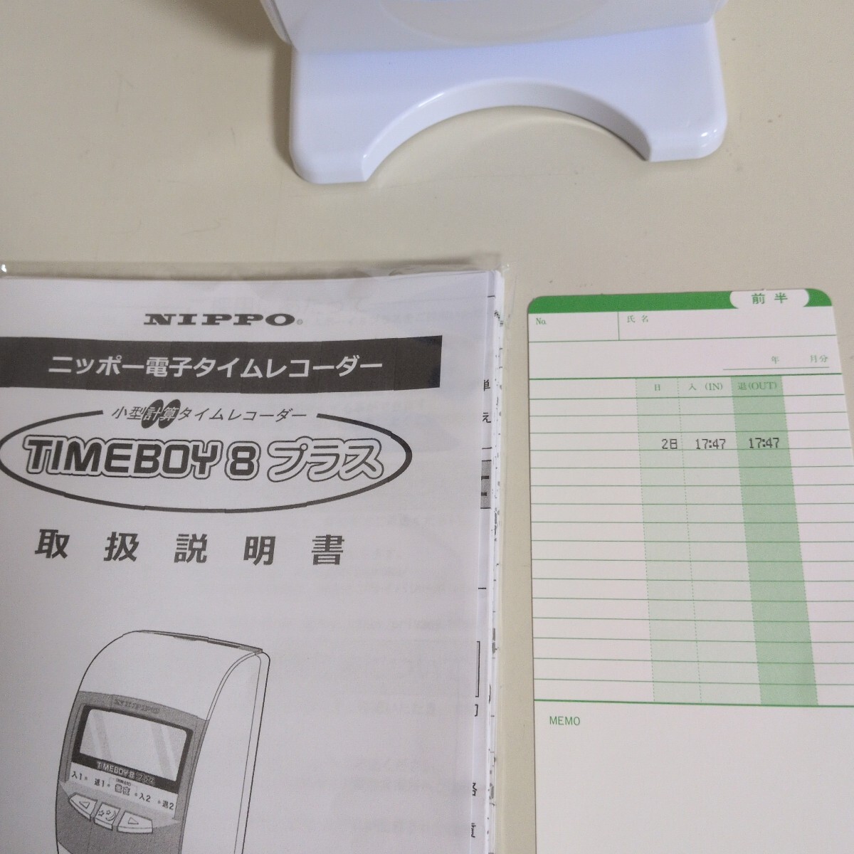 整備済 NIPPO タイムボーイ8プラス_画像2