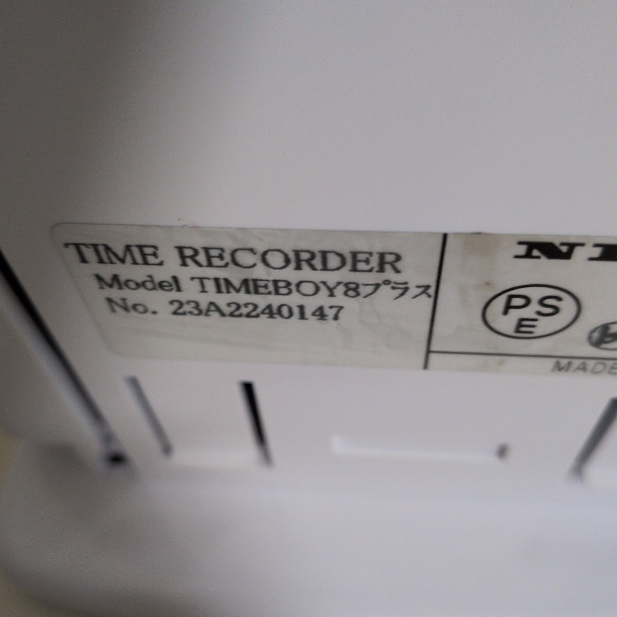 整備済 NIPPO タイムボーイ8プラス_画像6