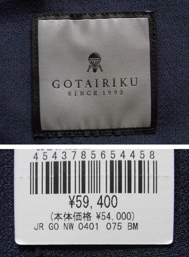 ◇◆GOTAIRIKU（五大陸）/秋冬春の３シーズンで活躍！実用的で費用対効果に優れたダウンインナーブルゾン２ｗａｙジャケット【BL】/5.9万_画像4