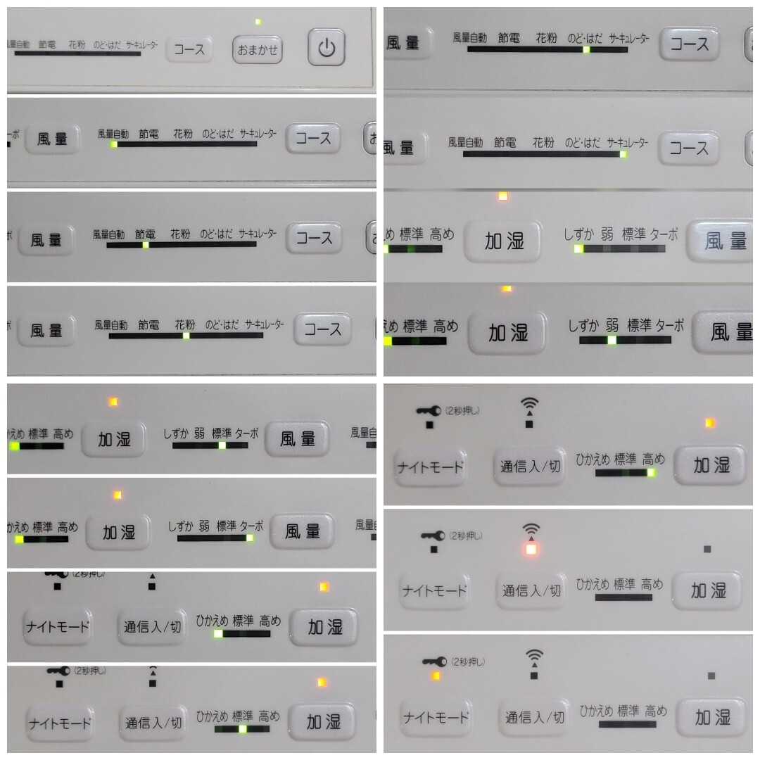◆ ☆動作品☆ 超綺麗です！☆ ◆ DAIKIN ダイキン ツインストリーマ KuaL 加湿 空気清浄機 MCK70VE6-W ホワイト 2018年製 PM2.5対応_画像6