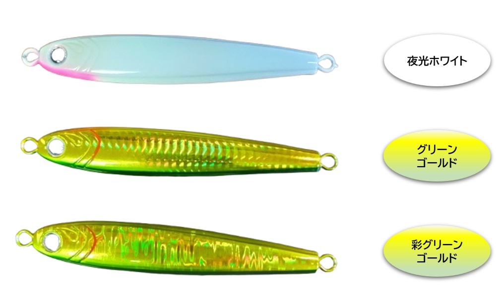 【TGベイト風】メタルジグ 80g 3本セット 高比重 タングステン風 夜光ホワイト/グリーンG/彩グリーンG【並行輸入品】_画像2