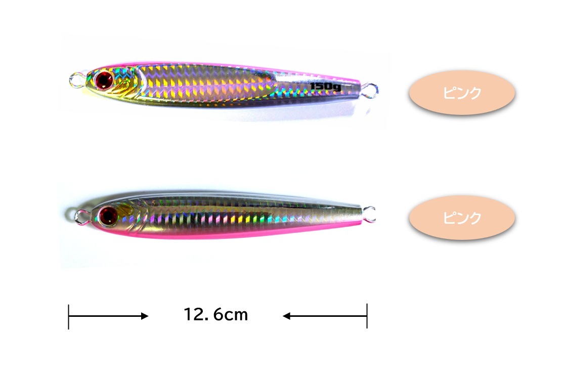 メタルジグ　2本セット 150g　ピンク　TGベイト風　タングステン風高比重 ルアー　アシストフック2本サービス付き【並行輸入品】_画像2