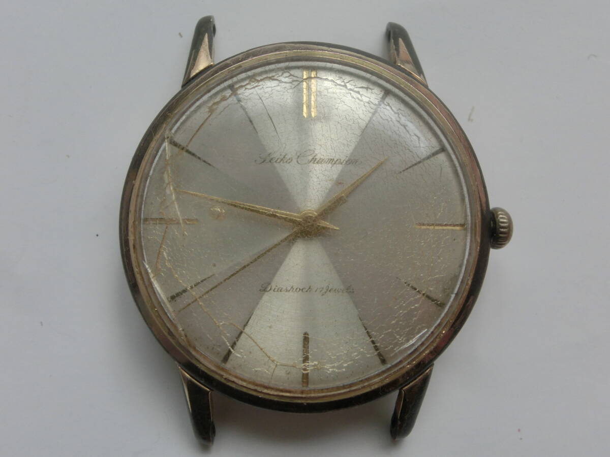 ●SEIKOSHA★動作も注意●Seiko Champion③・セイコー チャンピオン・J14082・17石・Daiashock★精工舎●1960年代・手巻き★昭和レトロ_画像1