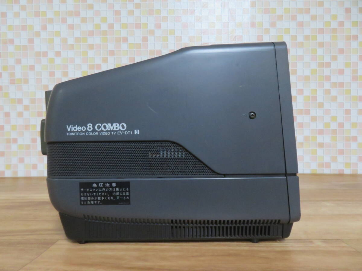 SONY Video8 COMBO EV-DT1 ブラウン管 ソニー 電源コード付き 室内保管品 非喫煙環境です _画像8