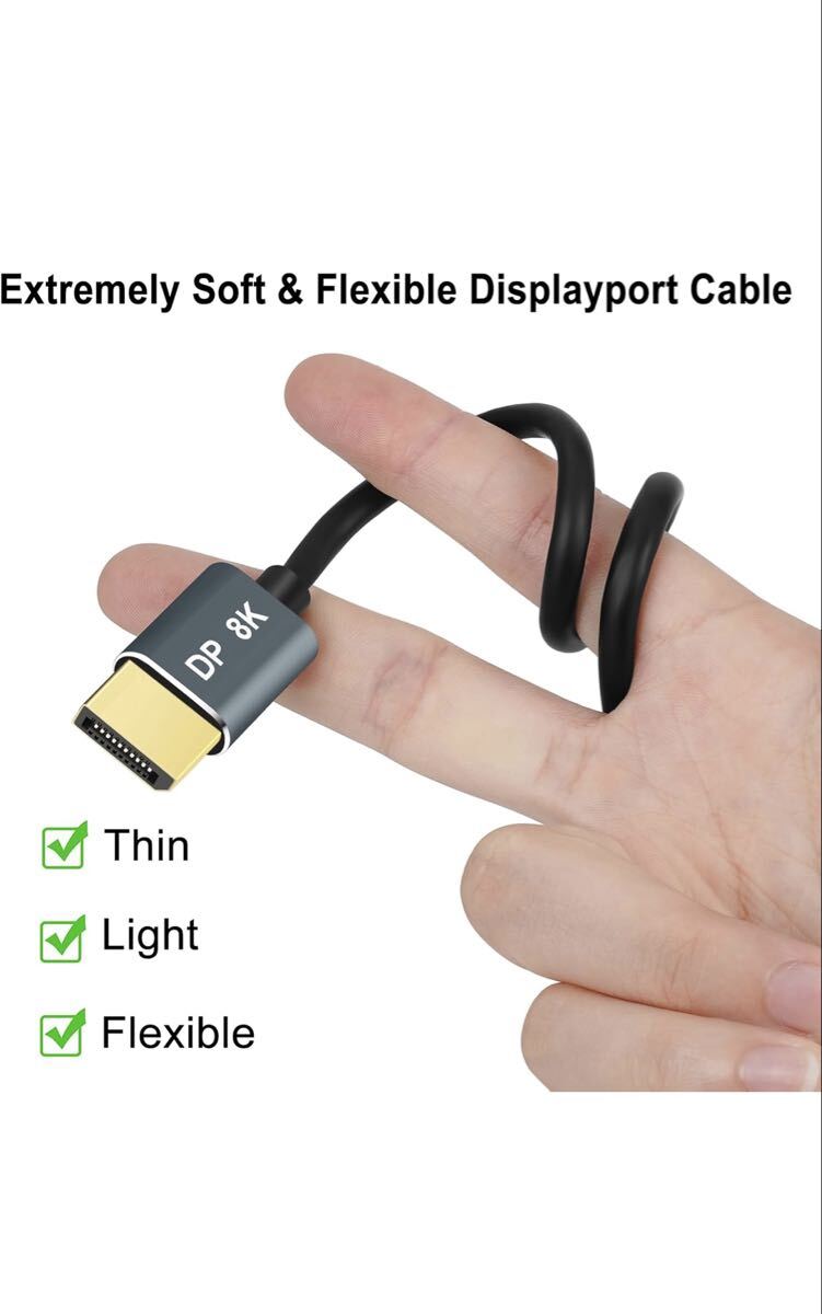 フレキシブル薄型8K 4K ディスプレイポートケーブル 5M 認証済みウルトラスリム DisplayPort 1.4 コード 8K@60Hz対応 4K@120Hz 32.4Gbps_画像2