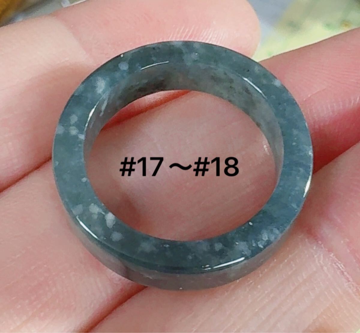 R2-02811天然本翡翠《本物保証》藍水翡翠指輪約17～18号 一点物 希少 縁起物 お守り 魔除け 昇進 成功 金運財運 幸運 幸福 パワーストーン_画像1