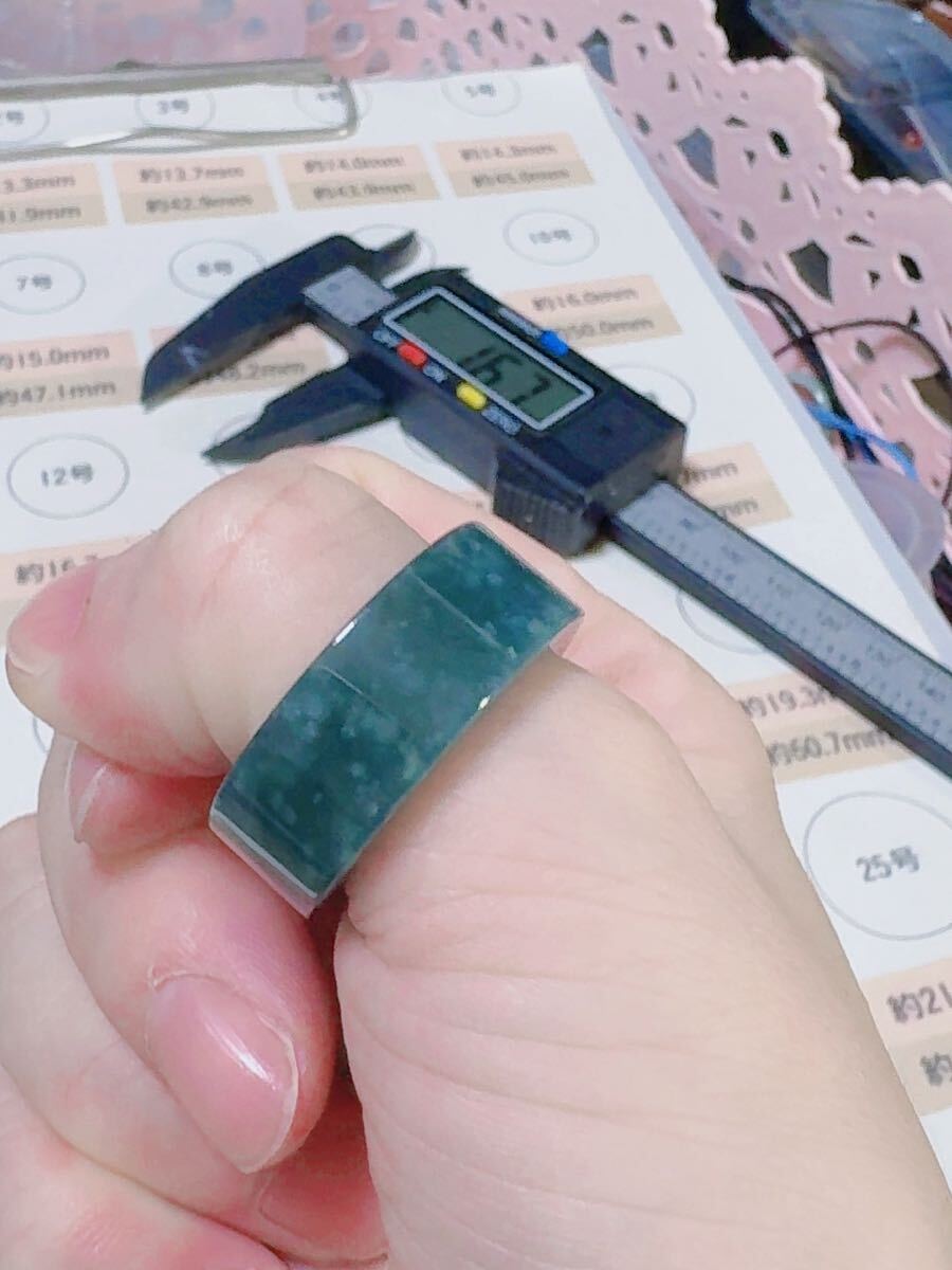 R2-02728天然本翡翠《本物保証》 藍水翡翠 指輪約23号 一点物 希少 縁起物 お守り 魔除け 昇進 金運財運 幸運幸福 パワーストーン_画像4