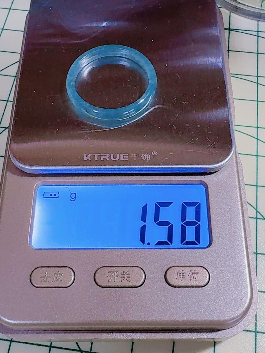 R2-02783天然本翡翠《本物保証》藍水翡翠指輪約24~25号 一点物 希少 縁起物 お守り 魔除け 昇進 成功 金運財運 幸運 幸福 パワーストーン_画像7