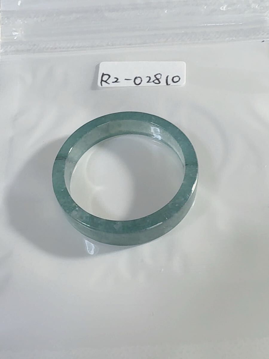 R2-02810天然本翡翠《本物保証》藍水翡翠指輪約29号 一点物 希少 縁起物 お守り 魔除け 昇進 成功 金運財運 幸運 幸福 パワーストーン_画像2