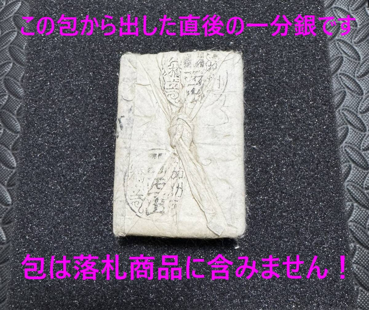  редкий посылка .. не использовался глянец хороший дешево . один минут серебряный Faкнига@ сиденье подлинный правильный товар гарантия серебряный 96.94% золотой 0.117% золотая монета серебряная монета старая монета 240-98