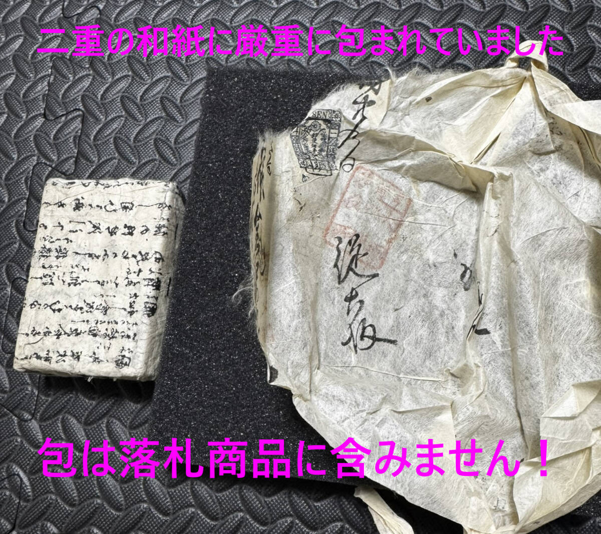  редкий посылка .. не использовался глянец хороший дешево . один минут серебряный Faкнига@ сиденье подлинный правильный товар гарантия серебряный 96.94% золотой 0.117% золотая монета серебряная монета старая монета 240-98