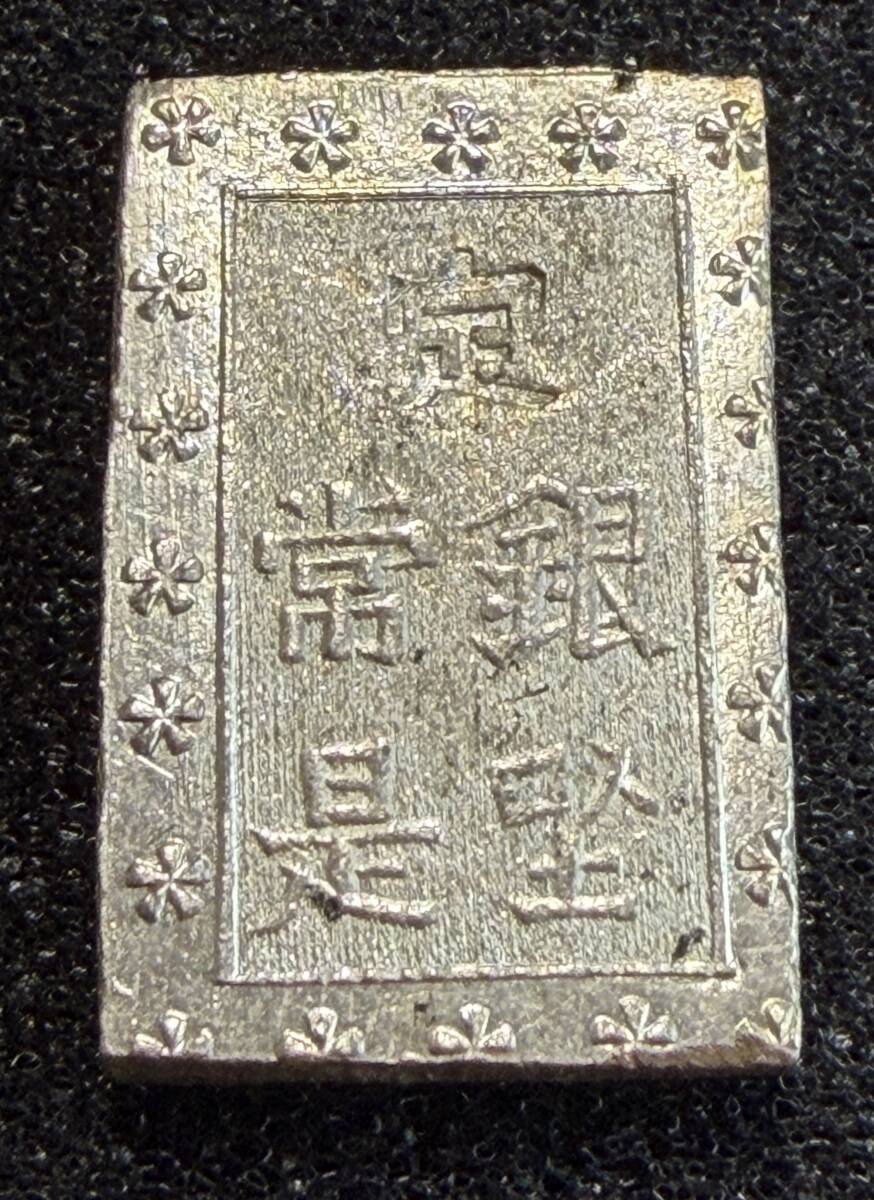  редкий посылка .. не использовался глянец хороший дешево . один минут серебряный Faкнига@ сиденье подлинный правильный товар гарантия серебряный 96.94% золотой 0.117% золотая монета серебряная монета старая монета 240-98