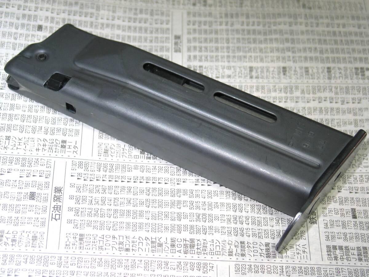 MGC H&K P7 M13 マガジン 送料込み HK Heckler & Koch ヘッケラー&コッホ_画像1