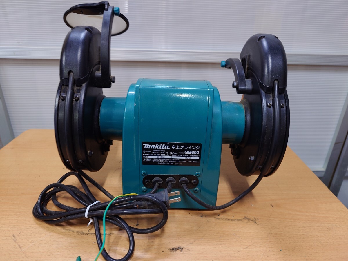 マキタ 卓上グラインダ GB602　中古品　2015年製　アート家財便発送　札幌市 makita_画像8