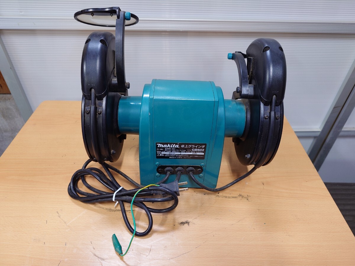 マキタ 卓上グラインダ GB602　中古品　2015年製　アート家財便発送　札幌市 makita_画像10