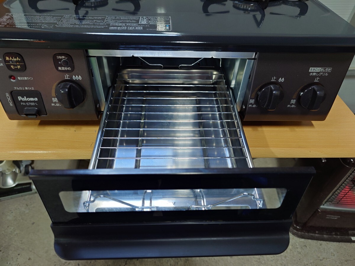 ガステーブル　パロマ　PA-S76B-L　LPガス用　中古品　2024年製　アート家財便発送　札幌市_画像2