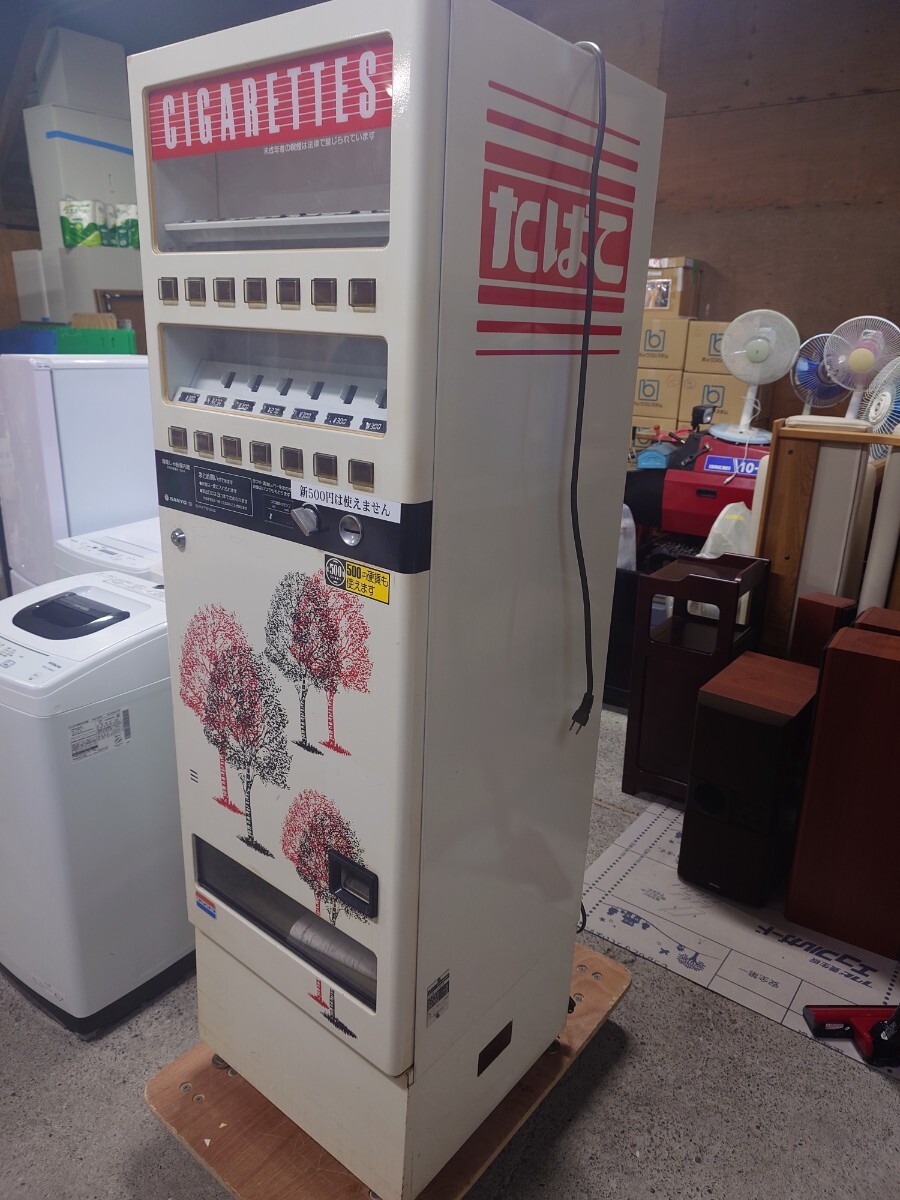 サンヨー　たばこ自販機　動作未確認　ジャンク　直接引取りのみ　札幌市_画像3
