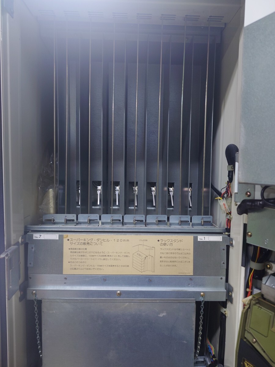 サンヨー　たばこ自販機　動作未確認　ジャンク　直接引取りのみ　札幌市_画像7