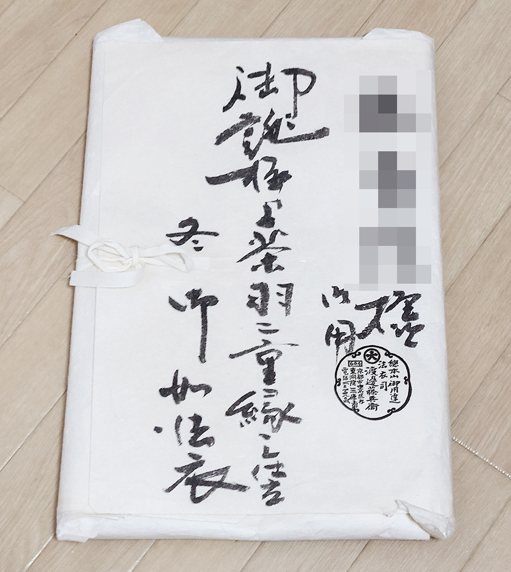 (06). земля ... первоклассный чай перо 2 -слойный . закон . зимний .. буддизм предметы для домашнего буддийского алтаря закон ... оборудование пачка форма 