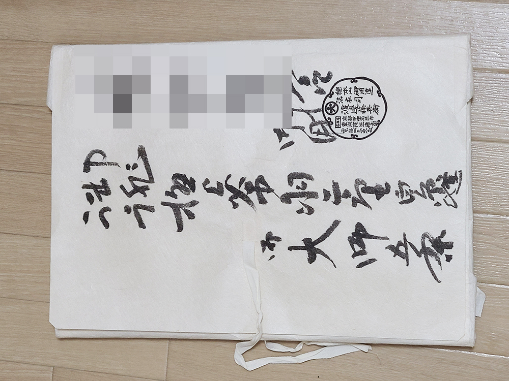 (05). земля ... первоклассный чай перо 2 -слойный большой .. статья зима . для .. буддизм предметы для домашнего буддийского алтаря закон ... оборудование пачка форма . статья ..