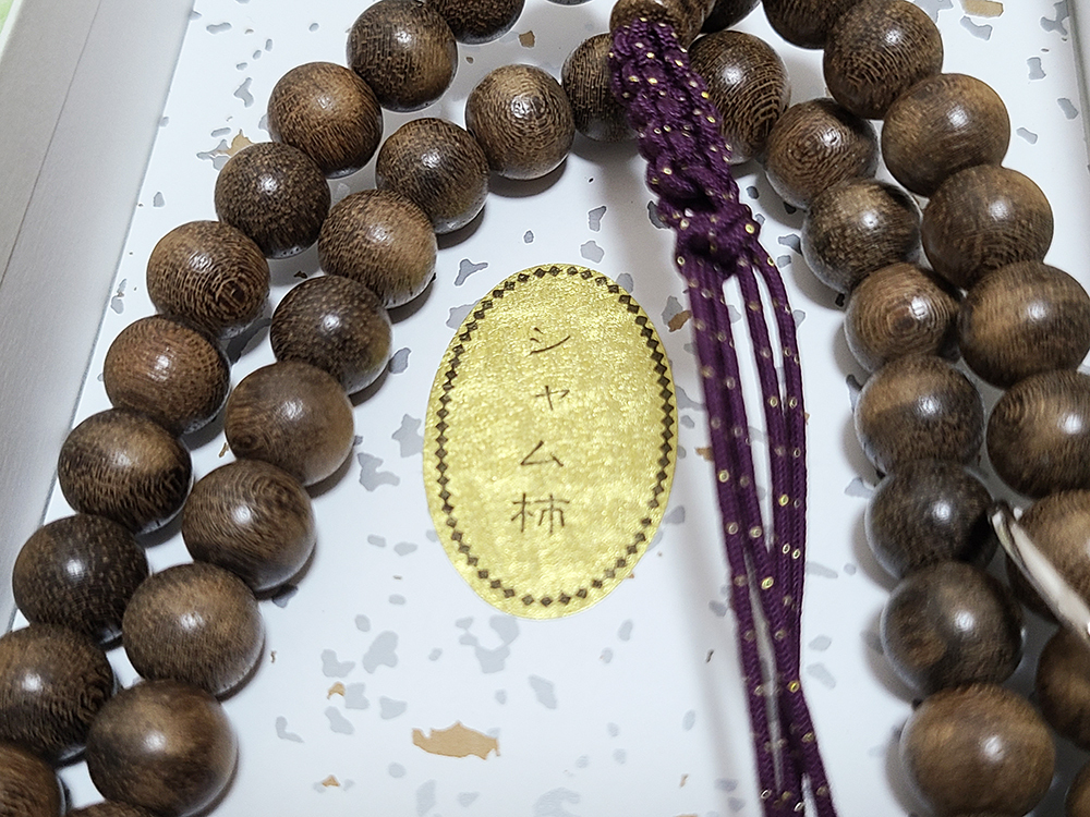 (13) не использовался ... официальный .. автомобиль m хурма четки .. буддизм предметы для домашнего буддийского алтаря закон ... оборудование пачка 