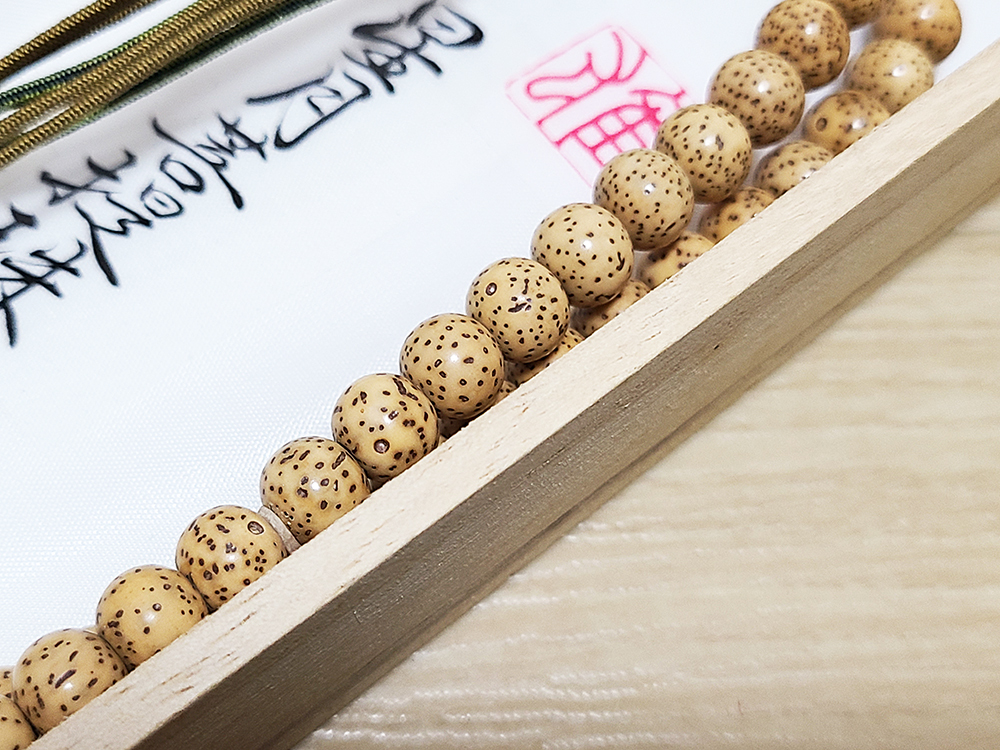 (12) не использовался ... официальный .. звезда месяц ... печать раз .. входить четки .. буддизм предметы для домашнего буддийского алтаря закон ... оборудование пачка 