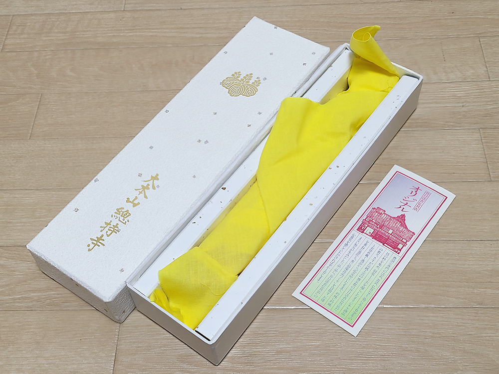 (14) храм . предметы для домашнего буддийского алтаря фиолетовый ... длина 27cm.. буддизм предметы для домашнего буддийского алтаря закон ... колесо .. храм .. смысл .