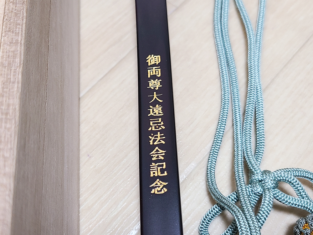 (15) храм . предметы для домашнего буддийского алтаря фиолетовый .. смысл . обе . большой .. закон . память длина 30cm.. буддизм предметы для домашнего буддийского алтаря закон ... колесо .. храм .. смысл .