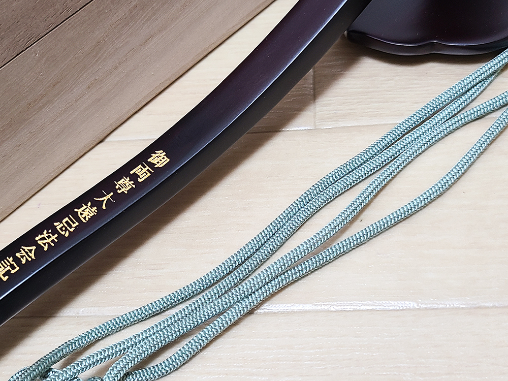 (15) храм . предметы для домашнего буддийского алтаря фиолетовый .. смысл . обе . большой .. закон . память длина 30cm.. буддизм предметы для домашнего буддийского алтаря закон ... колесо .. храм .. смысл .