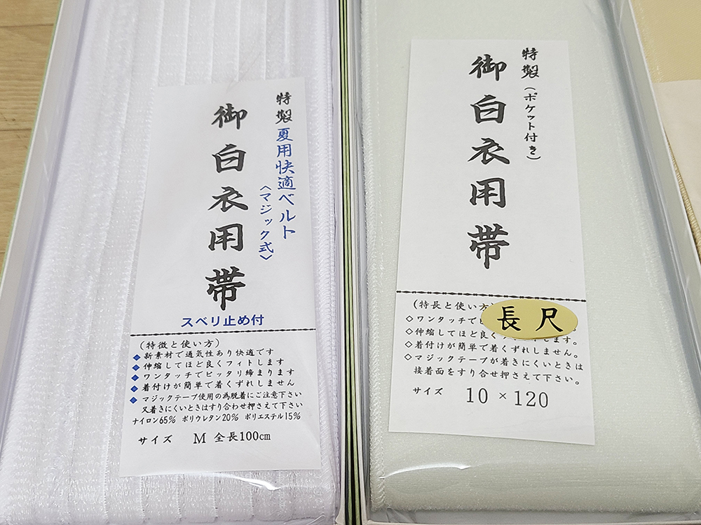 (19) не использовался белый халат для . obi и т.п. совместно .. буддизм предметы для домашнего буддийского алтаря закон ... оборудование пачка форма ..книга@. храм .