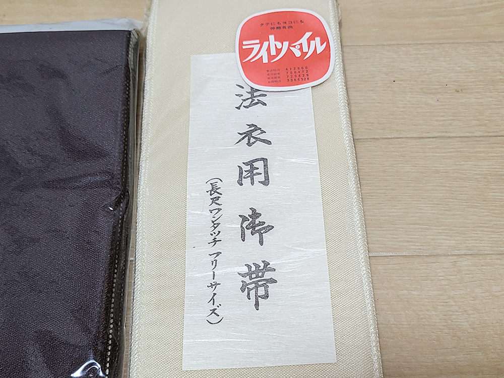 (19) не использовался белый халат для . obi и т.п. совместно .. буддизм предметы для домашнего буддийского алтаря закон ... оборудование пачка форма ..книга@. храм .