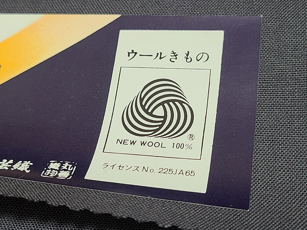 (20) не использовался маленький . удача магазин магазин качественный продукт шерсть ткань .. буддизм предметы для домашнего буддийского алтаря закон ... оборудование пачка форма ..книга@. храм .