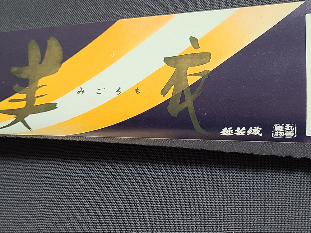 (20) не использовался маленький . удача магазин магазин качественный продукт шерсть ткань .. буддизм предметы для домашнего буддийского алтаря закон ... оборудование пачка форма ..книга@. храм .